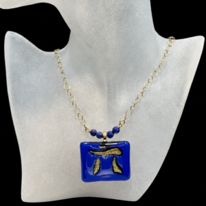 Judaica Stylized Chai of Fused Glass